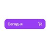 Логотип телеграм канала @wb_ez — Вещи в WB | WB'шница
