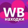 Логотип телеграм канала @wb_lists — WB находки