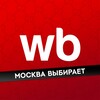 Логотип телеграм канала @wb_msk_ozon — Москва Выбирает | WB & OZON