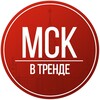 Логотип телеграм канала @wb_msk_trend — Москва в Тренде | WB и OZON