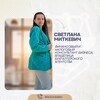 Логотип телеграм канала @wb_tax — СВЕТЛАНА про Налоги • ФИНАНСЫ•БИЗНЕС • ОЦИФРОВКА • НАЛОГИ • МАРКЕТПЛЕЙС• ИНФОБИЗНЕС.