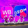 Логотип телеграм канала @wb_top_ozon — ТОП WB и OZON | акции и скидки