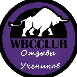 Логотип телеграм канала @wbcc_school — WBCC School   Отзывы