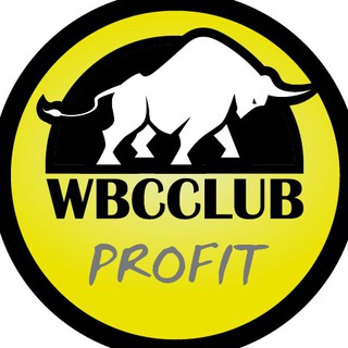 Логотип телеграм канала @wbccprofit — Отработка продуктов WBCCLUB