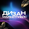 Логотип телеграм канала @wbdesignk — Инфографика для маркетплейсов