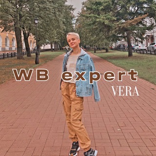 Логотип телеграм канала @wbexpertvera — WB expert • Vera