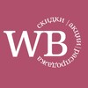 Логотип телеграм канала @wbforlp — WB для ЛП | Скидки|Акции|Распродажа