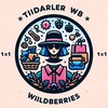 Логотип телеграм канала @wbiinks — Tidarler wb || Вайлдберис