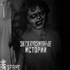 Логотип телеграм канала @wbkboostys — Эксклюзивные истории WorldBegemotKot † | Кот Бегемот Бусти | Страшные истории на ночь