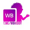 Логотип телеграм канала @wbkiddy — Находки Wildberries для ребёнка/детей
