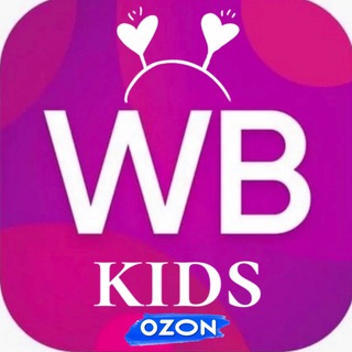 Логотип телеграм канала @wbkidspodborki — WB KIDS