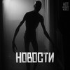 Логотип телеграм канала @wbknews — WorldBegemotKot † Новости | Мемы | Инсайды | Опросы
