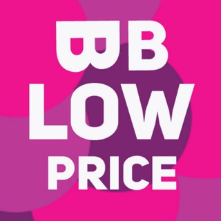 Логотип телеграм канала @wblowprice — Low-им цену на Wb | Тот самый бот Wildberries скидки sale