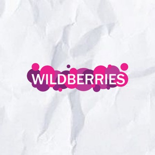 Telegram channel твои находки в WB🛍 | товары с вб | халява с вб logo