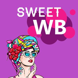 Логотип телеграм канала @wbnahodki — SweetWB Стильные находки
