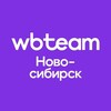 Логотип телеграм канала @wbnsktg — WB Team | Новосибирск