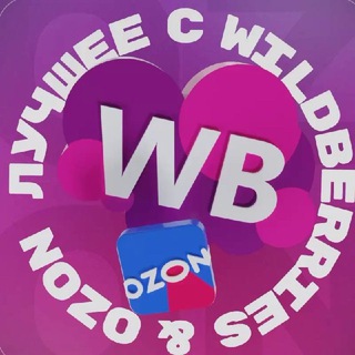 Логотип телеграм канала @wbozon_49 — Халявщики