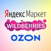 Логотип телеграм канала @wbozonivsepodryd — WB OZON и все подряд 🛒