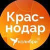 Логотип телеграм канала @wbozonlogistic_krasnodar — wb|ozon доставка Краснодар FBO, FBS, фулфилмент Колибри93