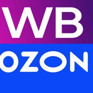 Логотип телеграм канала @wbozonvikup — Выкуп / Товары за отзыв / Скидки Ozon WB до 100% / Товары за отзывы / ВЫКУПЫ на WB и OZON