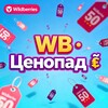 Логотип телеграм канала @wbpad — 🟣 WB · Ценопад 💸