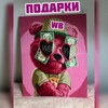 Логотип телеграм канала @wbpodarkii — Wildberries Подарки 🎁