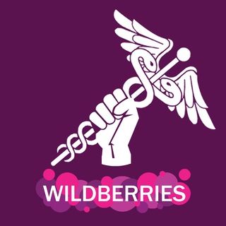 Логотип телеграм канала @wbprofsoyuz — Профсоюз Поставщиков Вайлдбериз