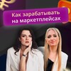 Логотип телеграм канала @wbpromarketplace — ПроМаркетплейс