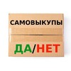 Логотип телеграм канала @wbrazdachi — Безопасные выкупы/раздачи/КЭШбек/ WB/OZON/ЯМ