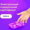 Логотип телеграм канала @wbrertifias — Сертификат вб. Отзывы