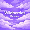Логотип телеграм канала @wbryazan — Wildberries Рязань 💜