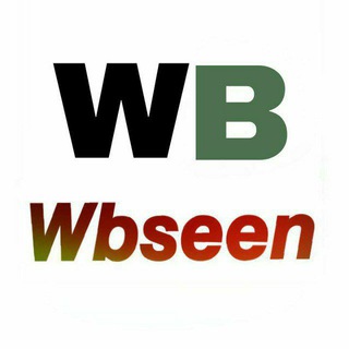 لوگوی کانال تلگرام wbseen — Wbseen | وب سین