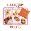 Логотип телеграм канала @wbshoppingozon — Находки 🛍 WB и Ozon