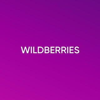 Логотип телеграм канала @wbskidki90 — Скидки на Wildberris
