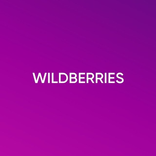 Логотип телеграм канала @wbskidki90 — Скидки на Wildberris