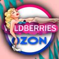 Logo saluran telegram wbsovkusom — 🌸WB|со вкусом|Ozon|Wildberries|находки🌸