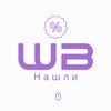 Логотип телеграм канала @wbtrendlist — Трендовый Очаг