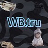 Logo of telegram channel wbtru — WB.tru
