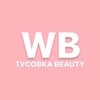 Логотип телеграм канала @wbtusovkabeauty — WB ТУСОВКА BEAUTY
