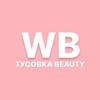Логотип телеграм канала @wbtusovkabeauty — ТУСОВКА BEAUTY