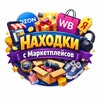 Логотип телеграм канала @wbtvoyy — Твой Яндекс Маркет💛 | OZON💙 | WB💜