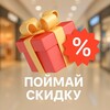 Логотип телеграм канала @wbulow — Поймай скидку🔝
