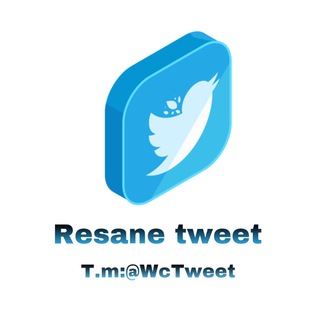 لوگوی کانال تلگرام wctweet — رسانه توییت‌ | Resane Tweet