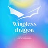 Логотип телеграм канала @wd_winglessdragon — Бескрылый Дракон | Wingless Dragon
