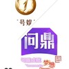 电报频道的标志 wdgf1 — 壹号国际官方频道送(288)
