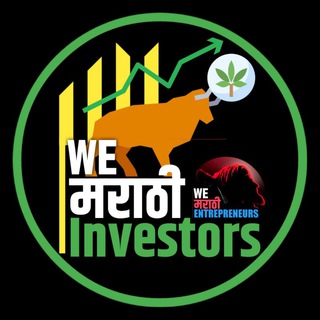 Logo saluran telegram we_marathi_investors — We_marathi_Investors ( official channel of we_marathi_entrepreneurs)