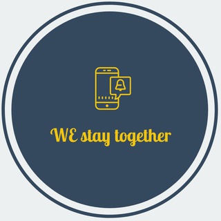 Логотип телеграм канала @we_staytogether — WE stay together 👋🏻