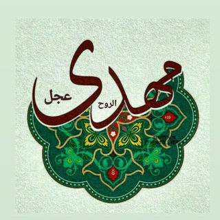 لوگوی کانال تلگرام we3_13 — يامه‍ـدي إدركنـا