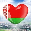 Лагатып тэлеграм-канала we_love_belarus — ЛЮБИМ БЕЛАРУСЬ!🇧🇾
