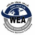 Telegram channel WEA.AF logo